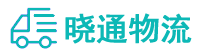 成都到遵义物流公司